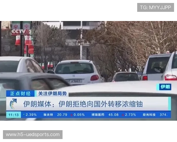 外媒称伊朗愿意“将浓缩铀移至中国”,外交部回应_毛宁_中方_问题 外媒称伊朗愿意“将浓缩铀移至中国”,外交部回应_毛宁_中方_问题