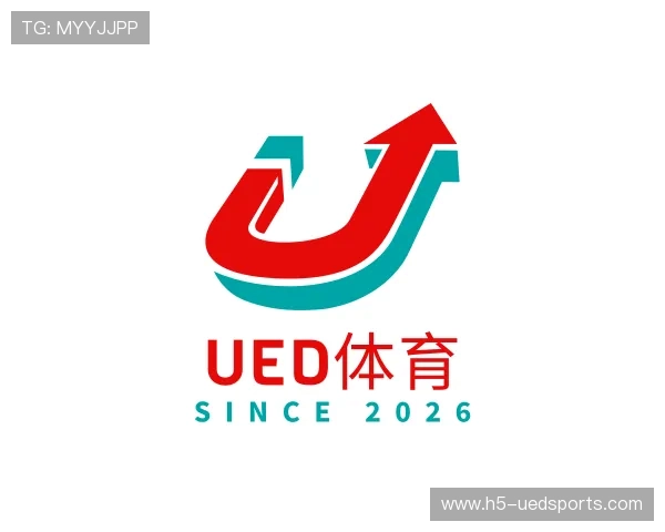 解读UED体育