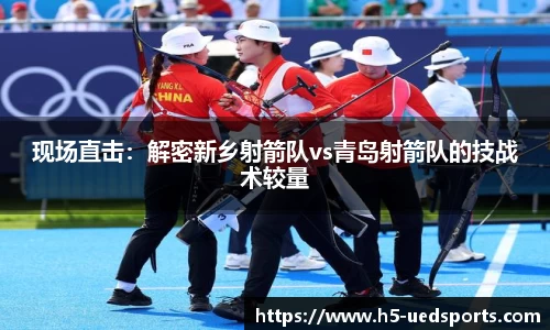 UED体育官方网站