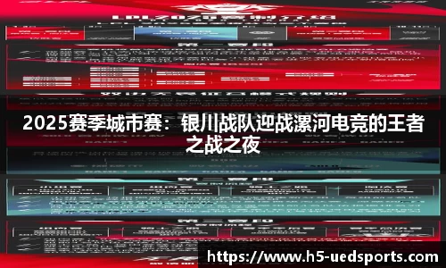 UED体育官方网站