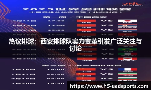 UED体育官网
