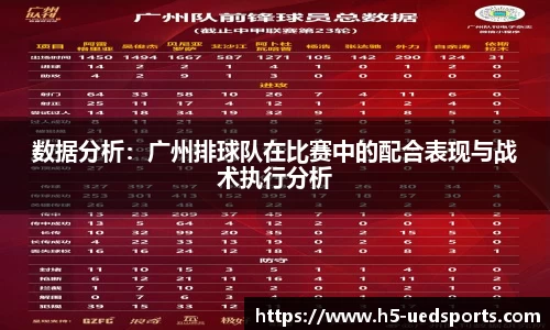 UED体育官网