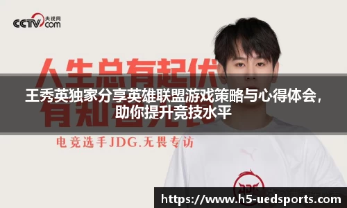 UED体育平台