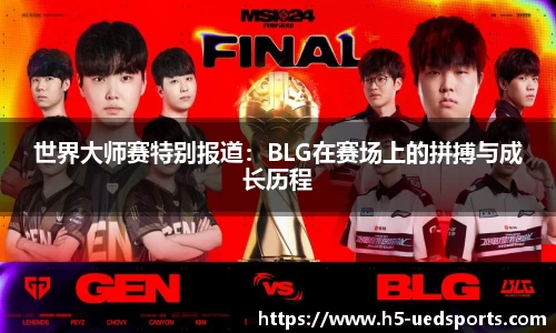 UED体育官方网站
