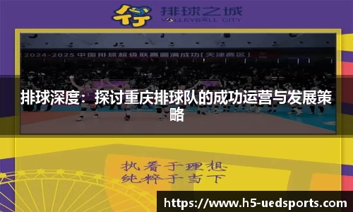 UED体育官网